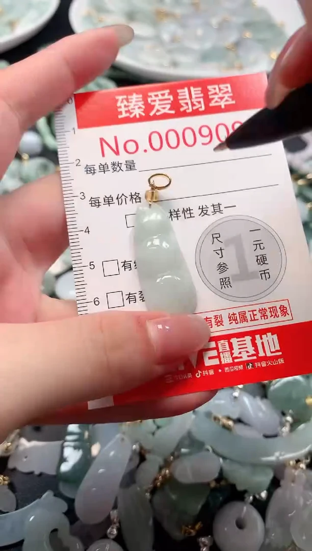 吊坠(不含链)未镶嵌翡翠9099