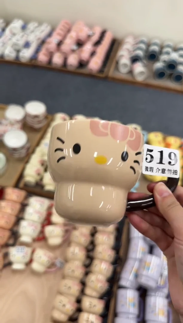 杯子519微瑕马克杯 完美主义者慎拍