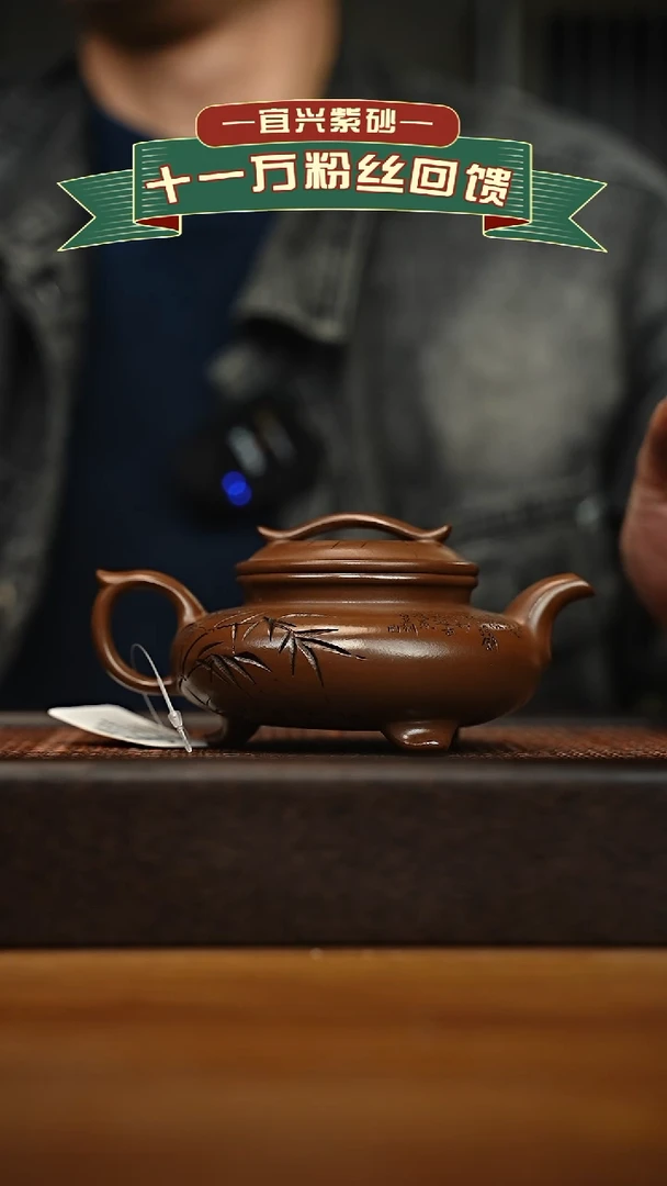 茶壶紫砂宜兴原矿 手工 紫砂壶容量260cc