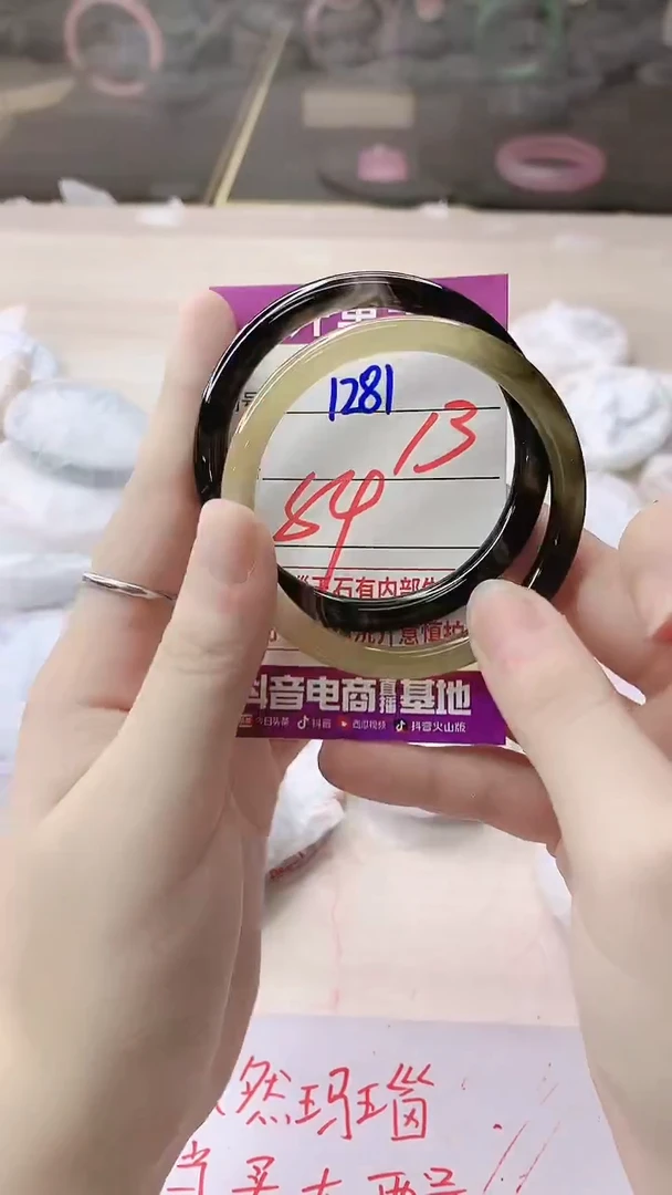 手镯玛瑙/玉髓未镶嵌1281