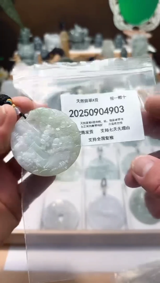颈饰未镶嵌翡翠闪购商品8号店2002500110004