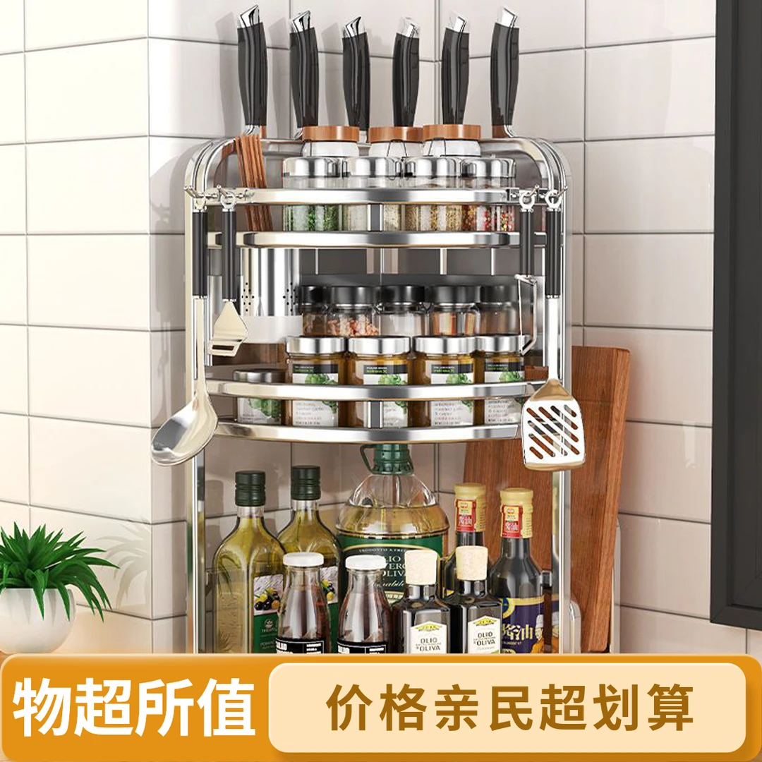 居添福家用转角置物架不锈钢拐角三角架调味香料品收纳刀架落地