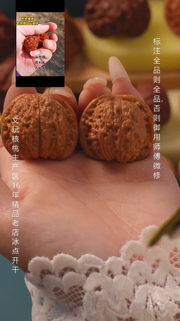 把件桃核37血麒麟6号