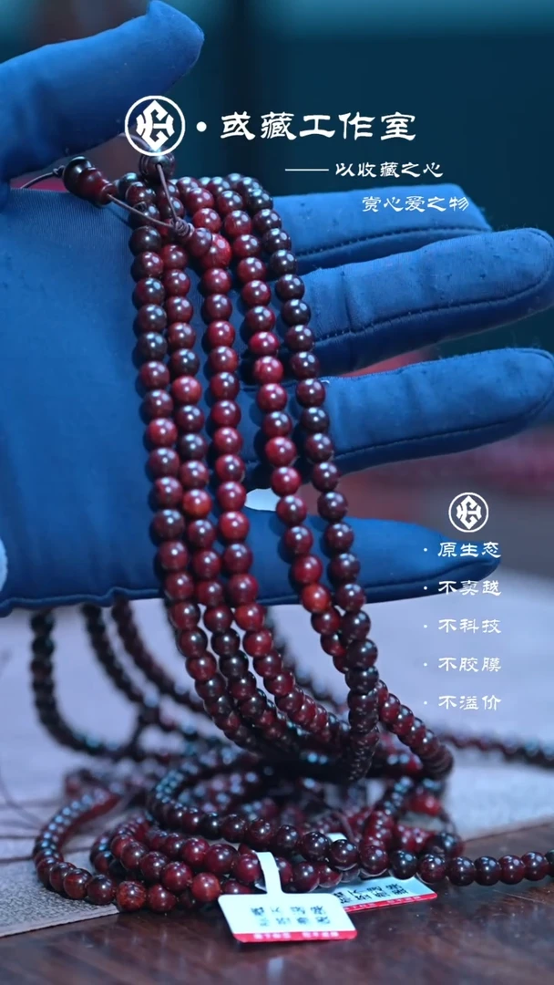 手串/手链小叶紫檀印度小叶紫檀0.6*108手串