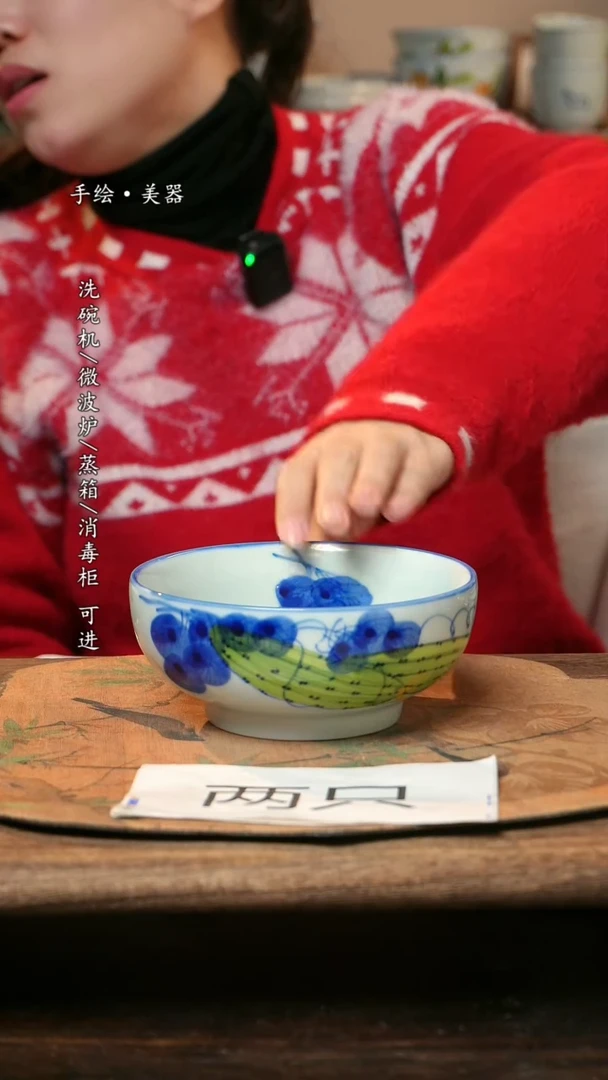 【闪购商品】瓷2个景德镇高温瓷釉下瓷食品级