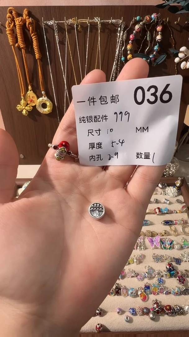 无足银复古做旧日进斗金算盘穿孔