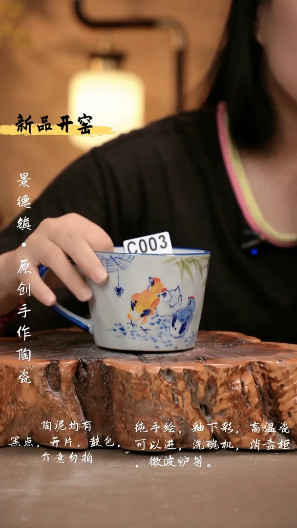 其他C003 新十二器瓷器