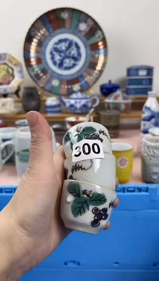 ?**岩全场满18元包邮300