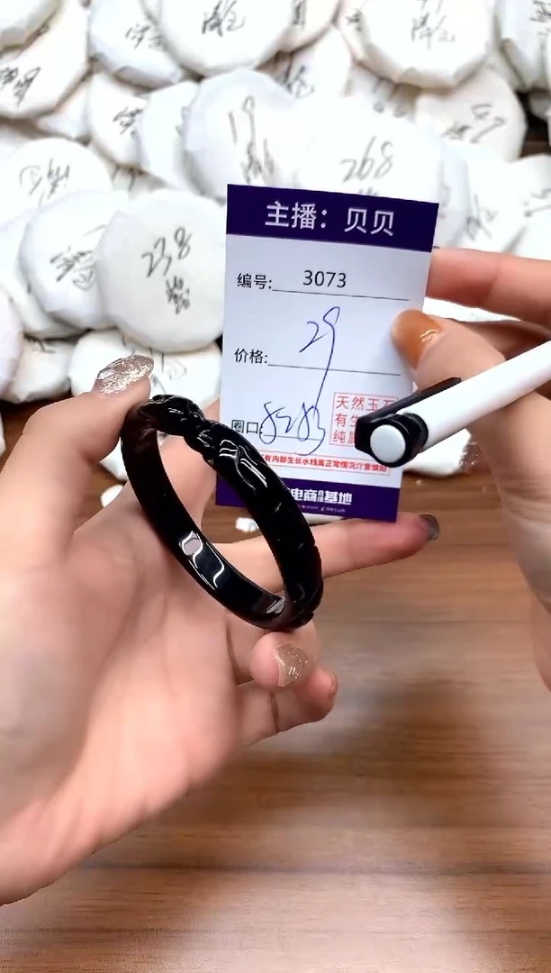 手镯玛瑙/玉髓未镶嵌3073