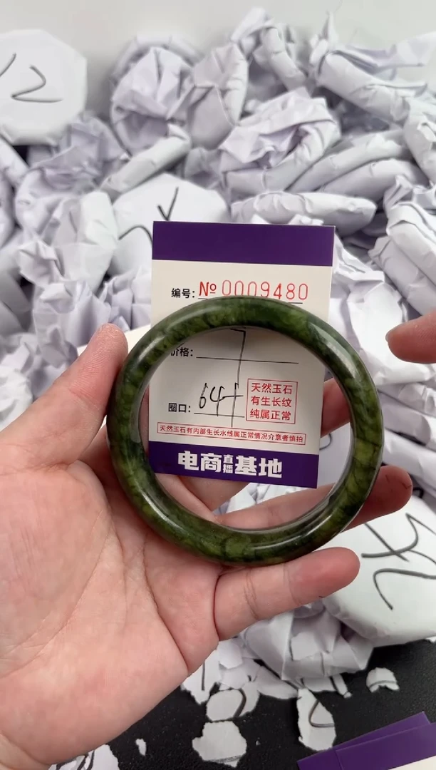 【闪购商品】玛瑙/玉髓手镯未镶嵌9480