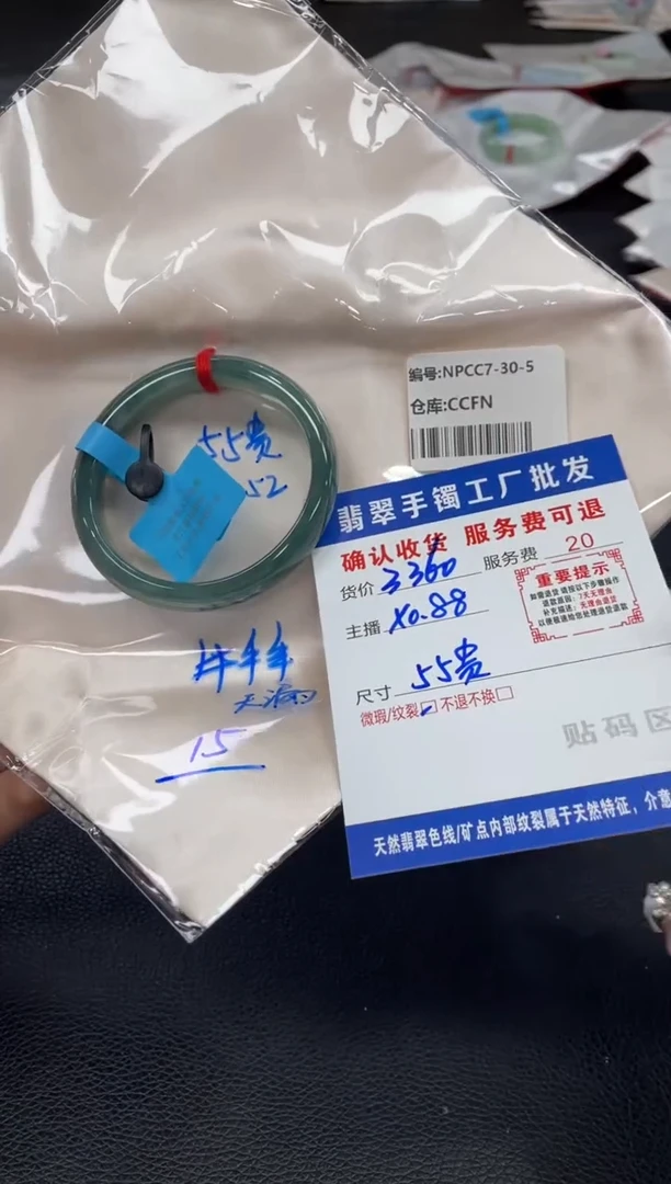 未镶嵌手镯翡翠小***甲翡翠手镯