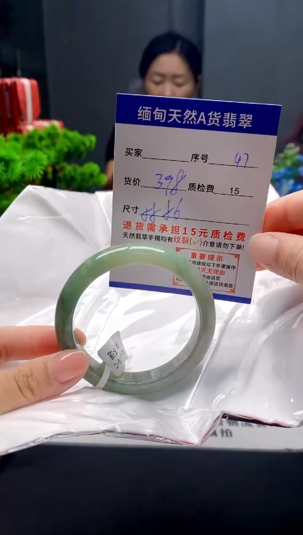 未镶嵌手镯翡翠47缅甸天然A货翡翠需包容瑕疵，介意慎拍