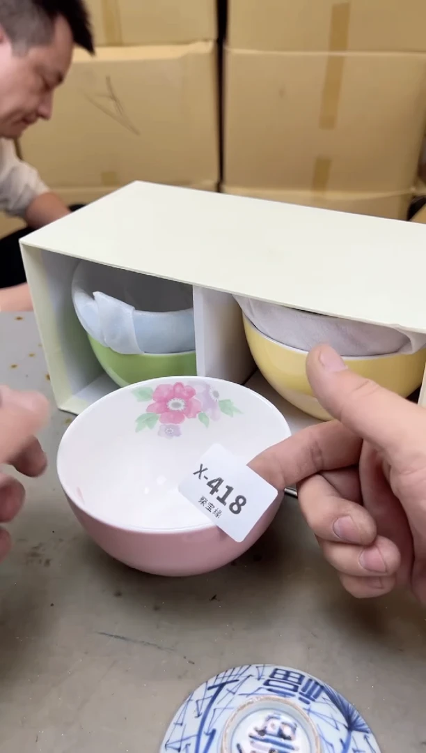 瓷片418聚宝缘海陶精选