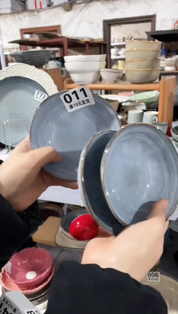 【闪购商品】碗微瑕（4件套）011味碟