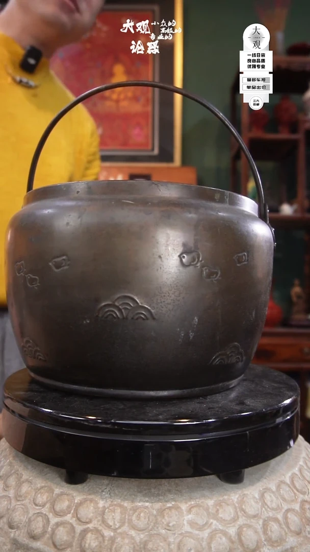 铜心****争大观论器精品铜