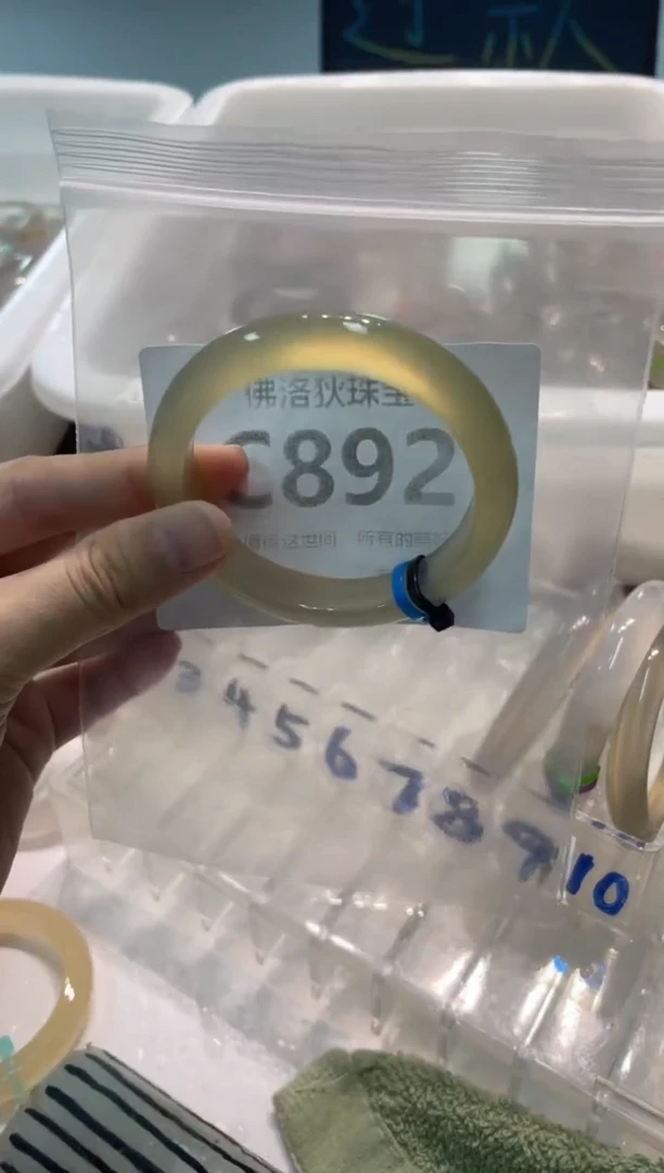 手镯玛瑙/玉髓未镶嵌C892
