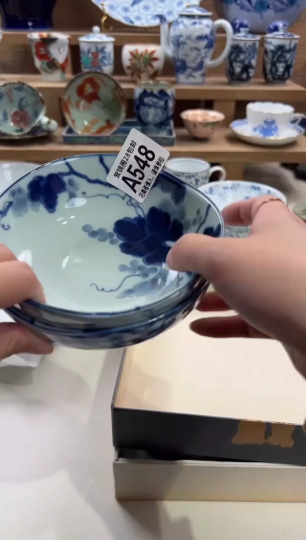 瓷片花*子满28米包邮 A548