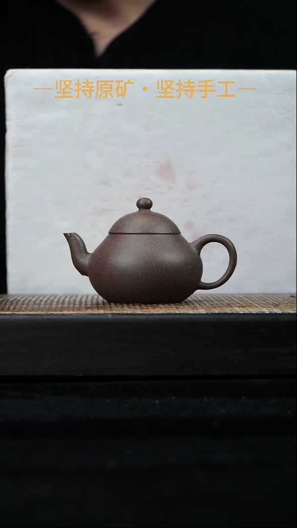 茶壶紫砂君德  段泥   130 cc    08
