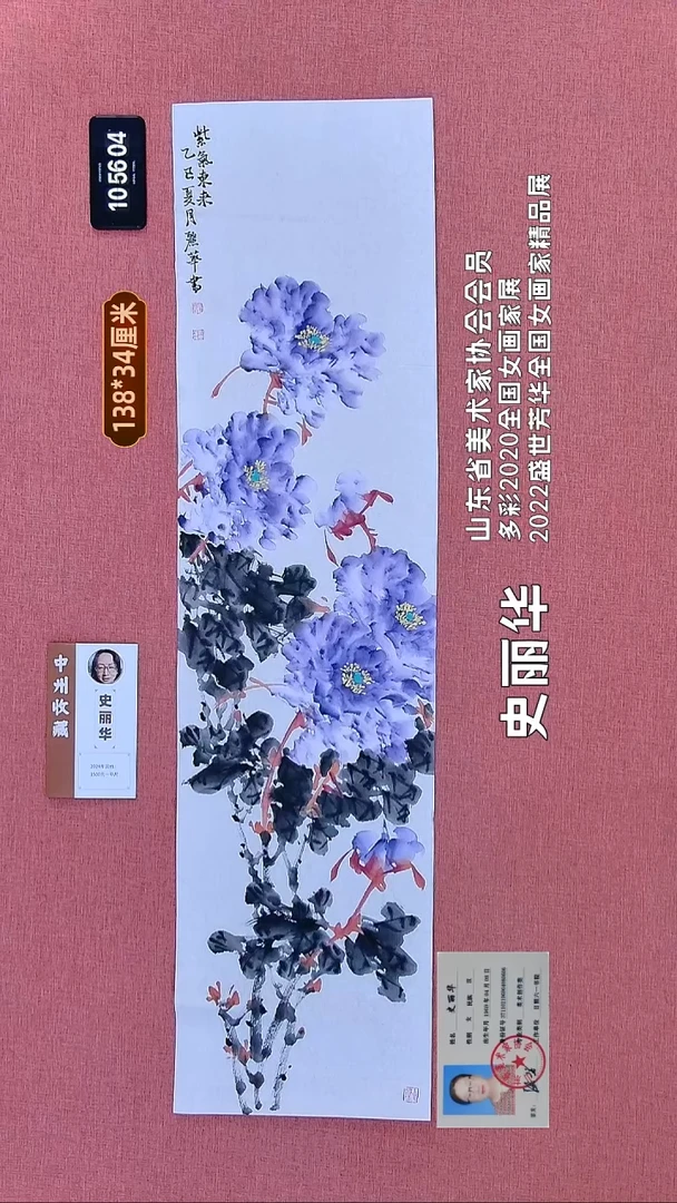水彩91    史老师作品