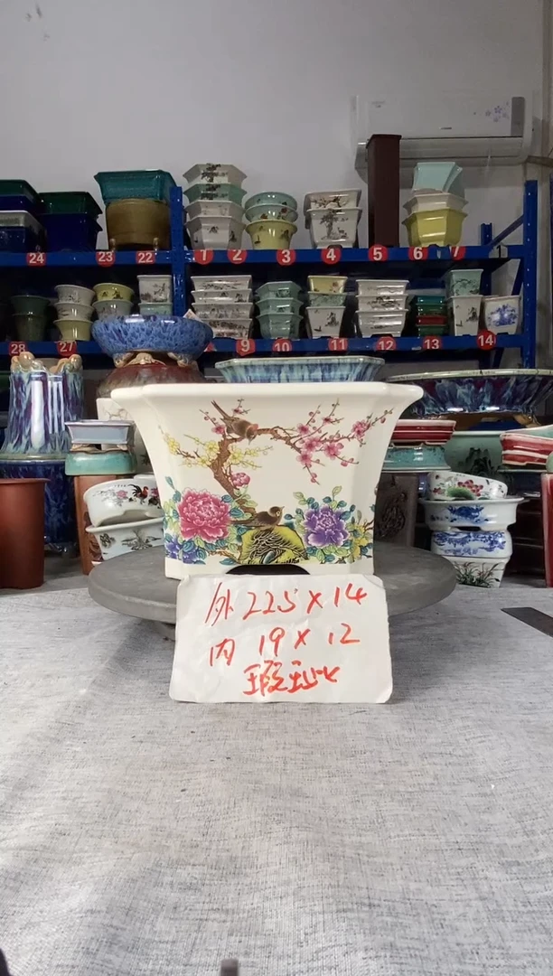 2520瑕疵一只四方