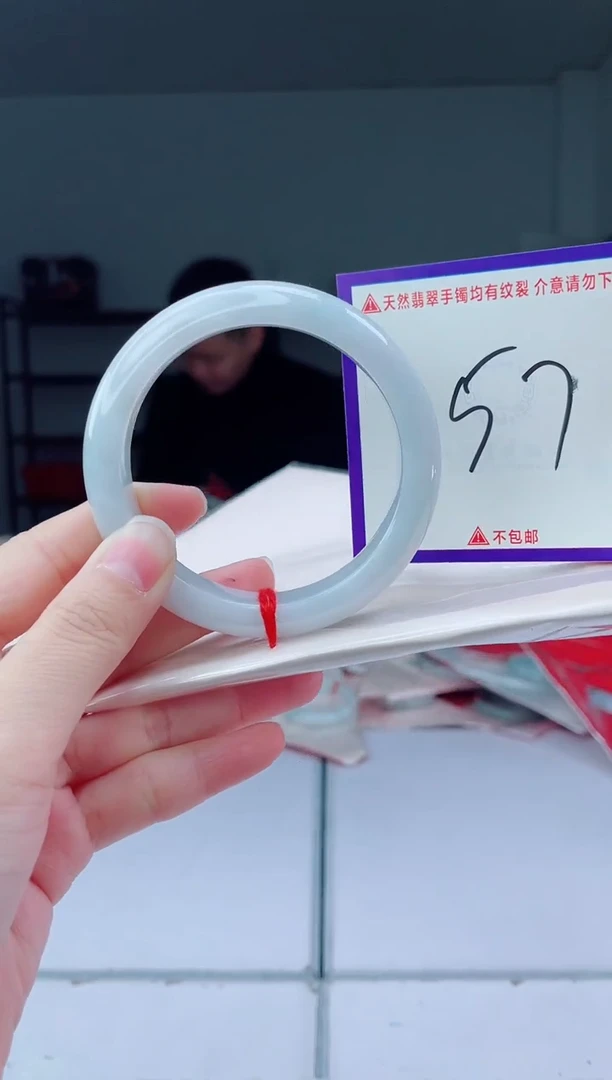 未镶嵌手镯翡翠我