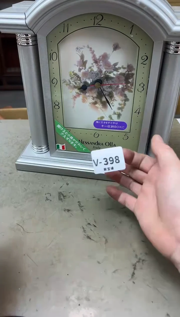 其他398聚宝缘优品精选