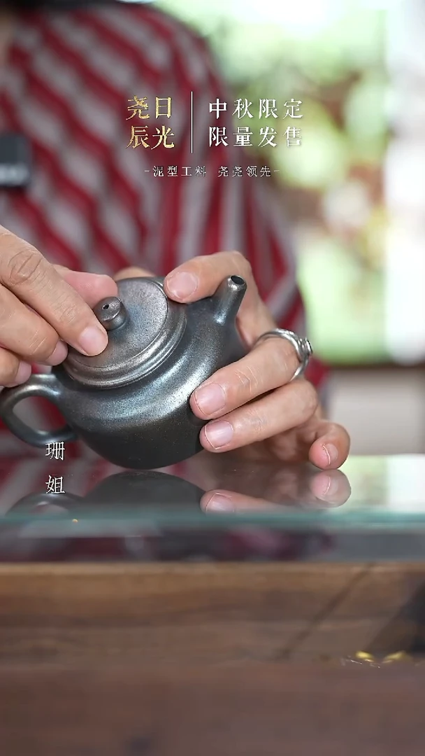 紫砂茶壶德钟（柴烧）德钟（柴烧）