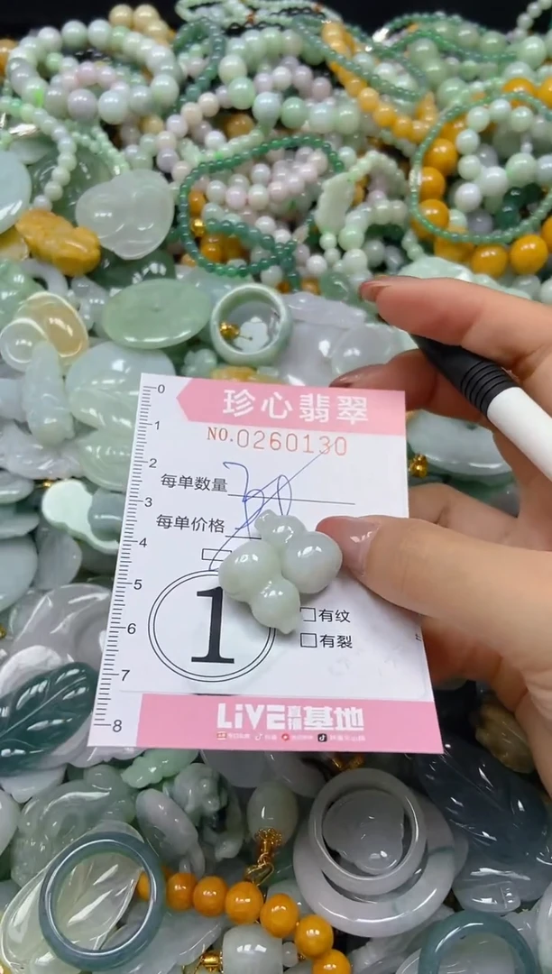 翡翠未镶嵌颈饰闪购0260130多样性发其一