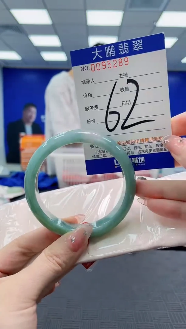 翡翠手镯未镶嵌AAAAAAAAAAAAAAAAAAAA