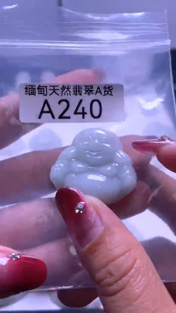 颈饰未镶嵌翡翠A240