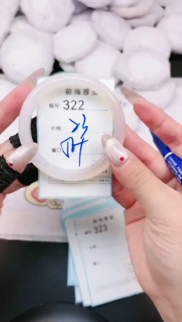 【闪购商品】玛瑙/玉髓手镯未镶嵌322