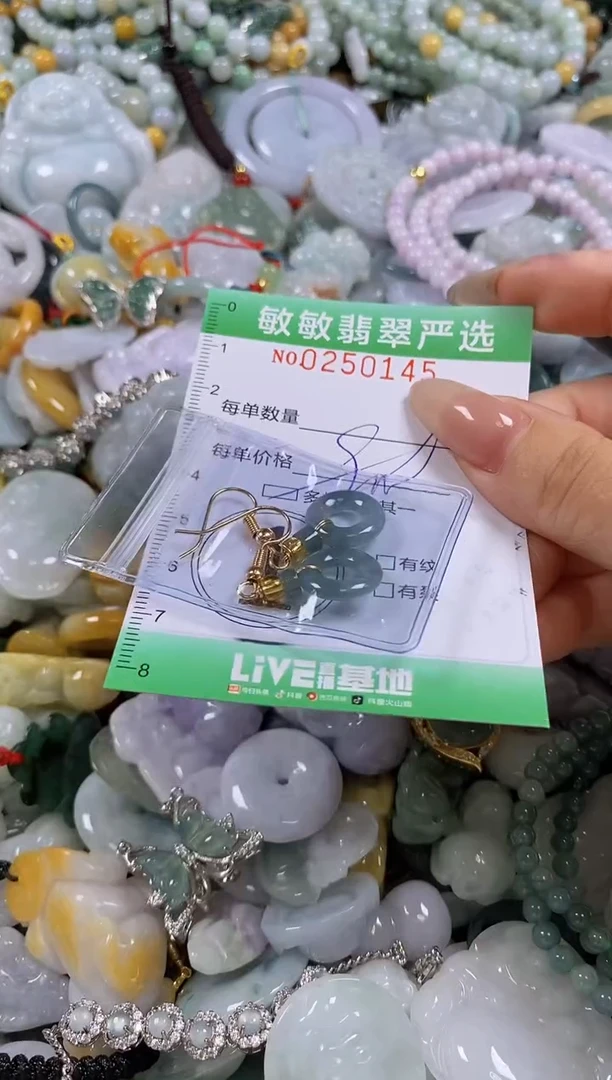 翡翠未镶嵌颈饰闪购0250145多样性发其一