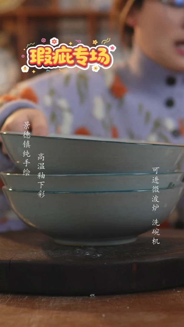 其他陶290景德镇老陶泥瓷器微瑕