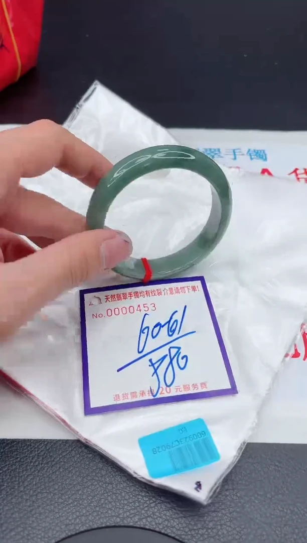 【闪购商品】翡翠手镯未镶嵌11111111111111