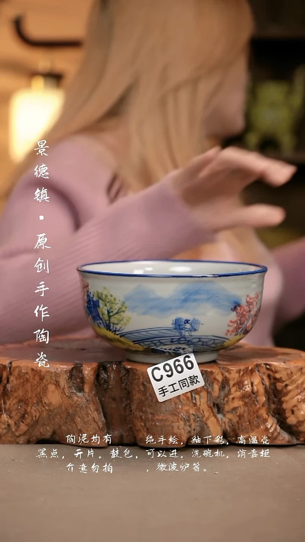 其他C966新十二器瓷器