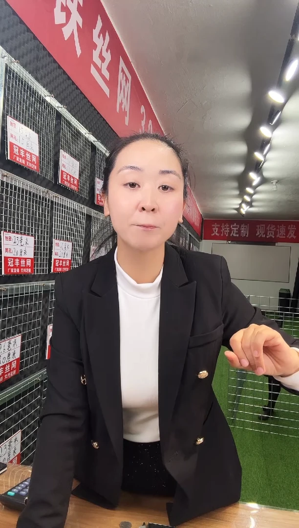 忠*1.5*1.5孔2.3丝1*2米1张