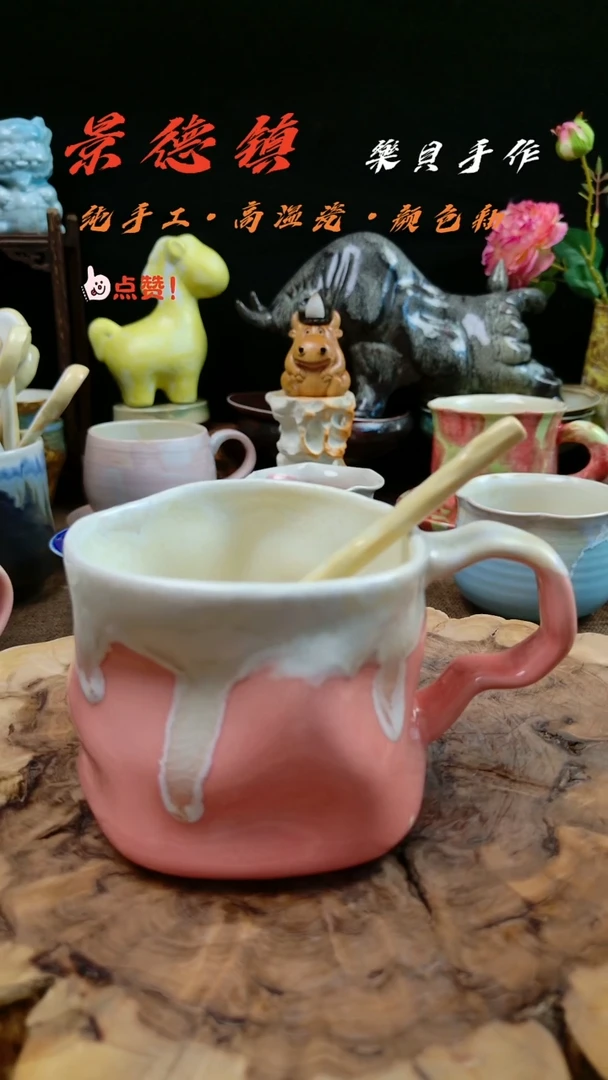 樂貝家手作系列 扭扭杯24