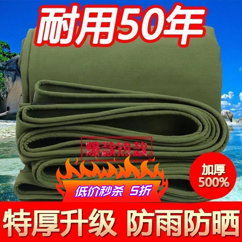 批发帆布防水布油布防水防晒加厚货车篷布阻燃布防雨帆布帐篷遮雨