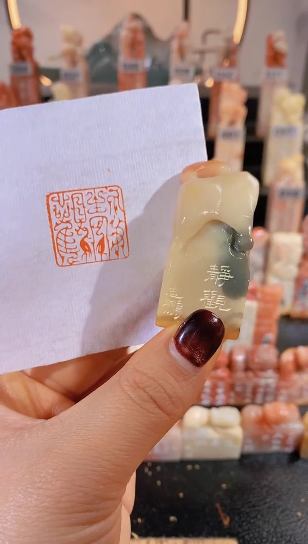 【闪购商品】老挝石印石静观2.5*2.5-0356