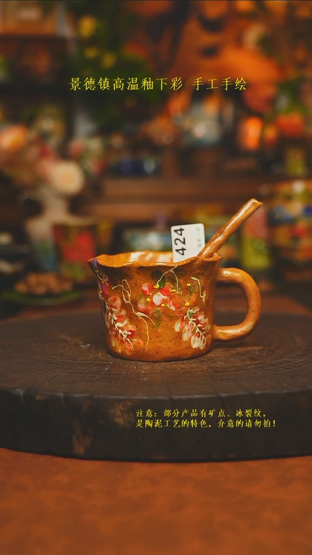 素简暖陶集手作424