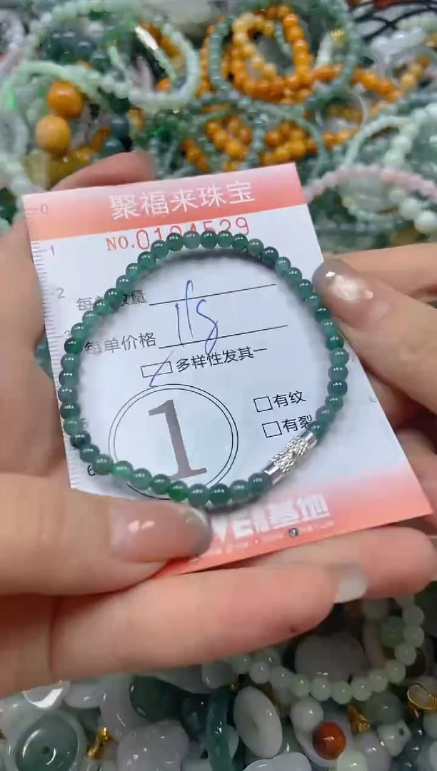 翡翠未镶嵌颈饰闪购0194529多样性发其一