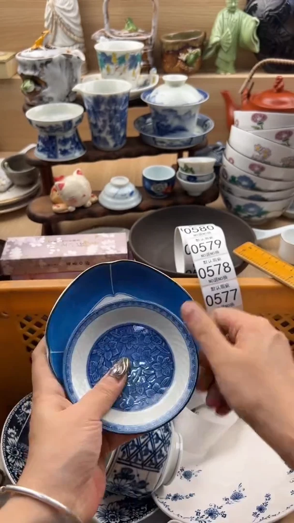 577默认微瑕，满20元包邮