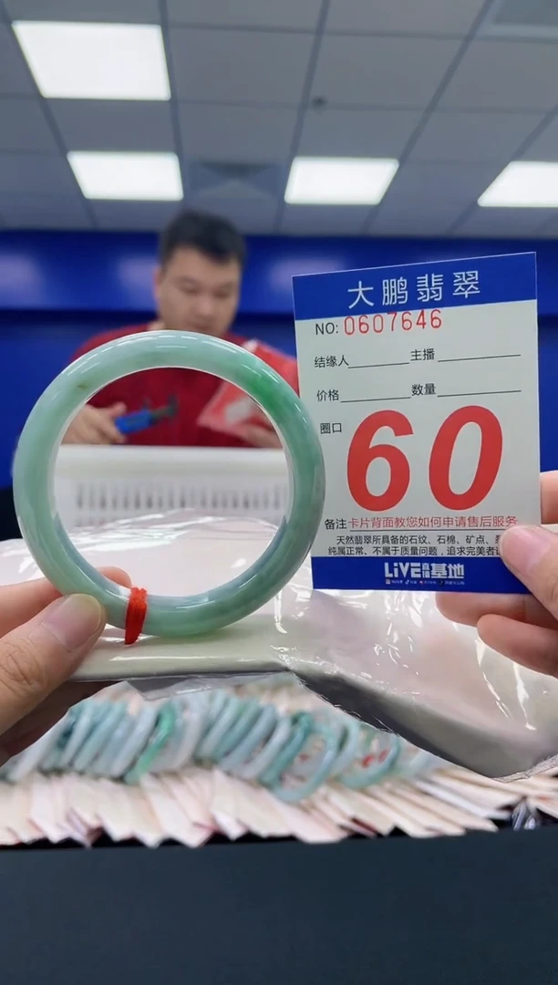 翡翠手镯未镶嵌AAAAAAAAAAAAAAAAAA