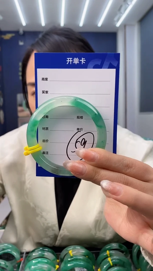 【闪购商品】石英质玉手镯未镶嵌59