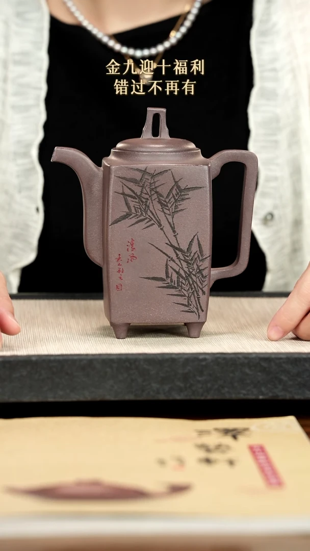 茶壶紫砂紫砂紫砂紫砂