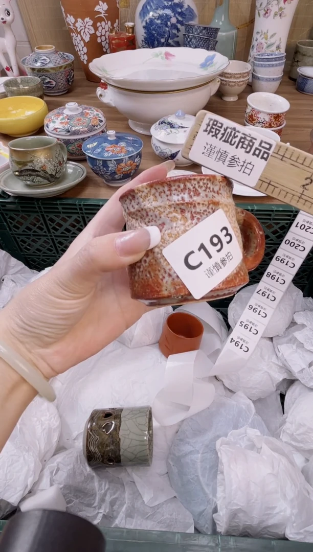 杯           193