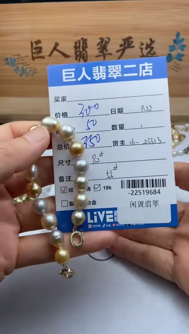 合金颈饰海水珍珠多人-22519684