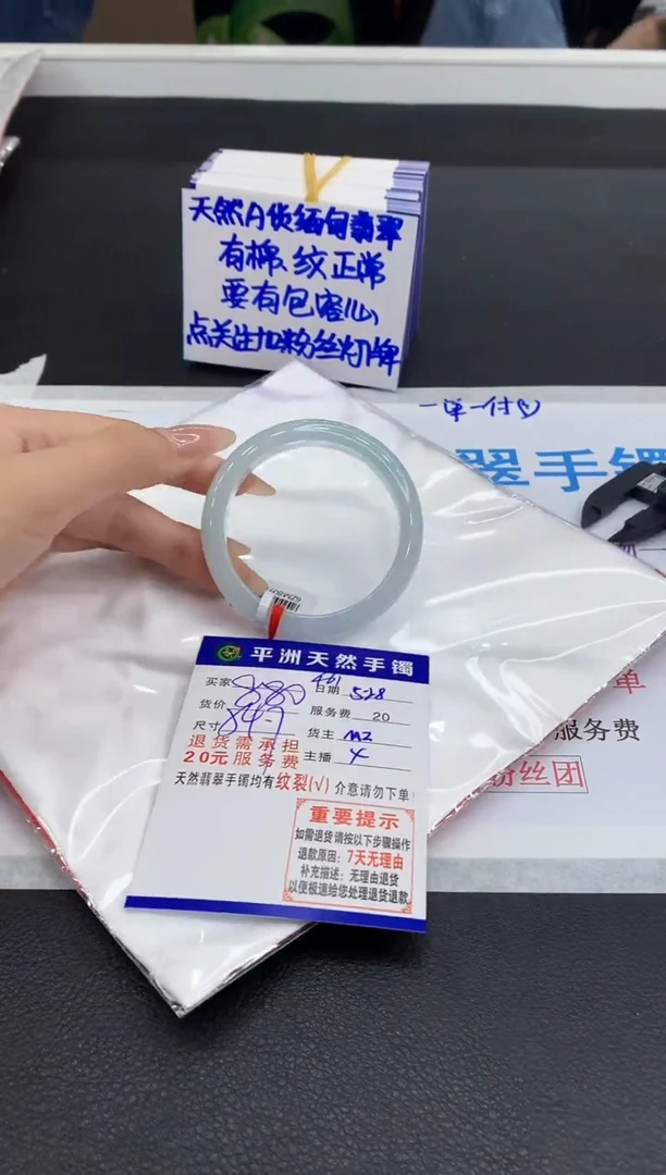 翡翠手镯未镶嵌1111111111111