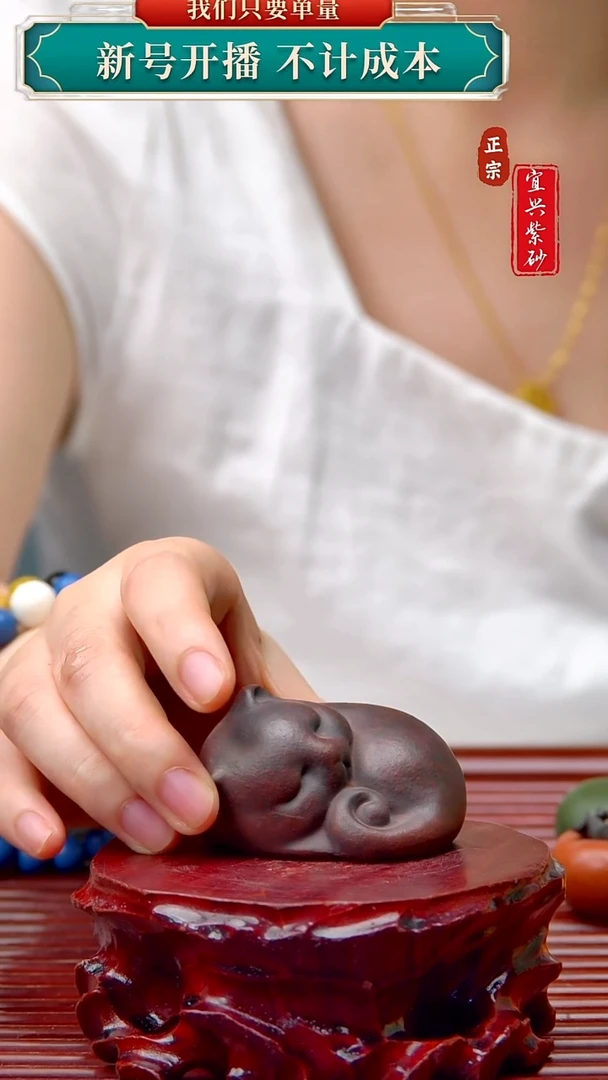 紫砂茶宠宜兴原矿紫砂茶宠