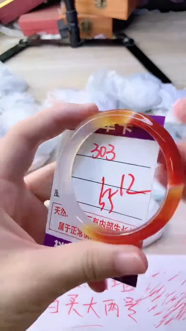 手镯玛瑙/玉髓未镶嵌303